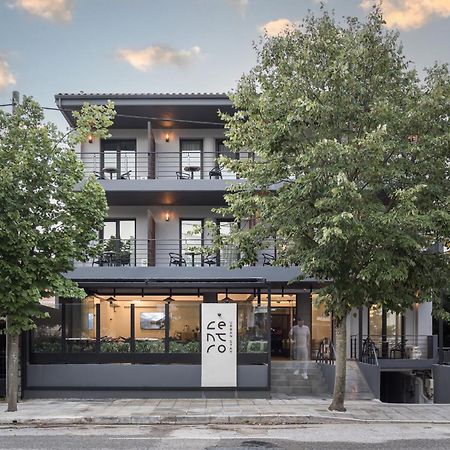 Centro Hotel 约阿尼纳 外观 照片