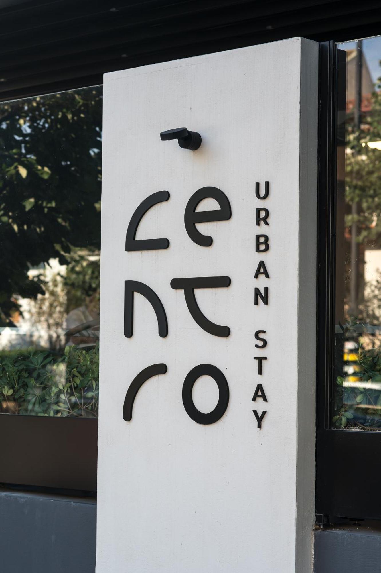 Centro Hotel 约阿尼纳 外观 照片